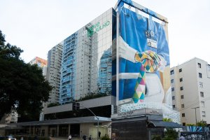 A nova fachada do Hospital Nove de Julho, em São Paulo