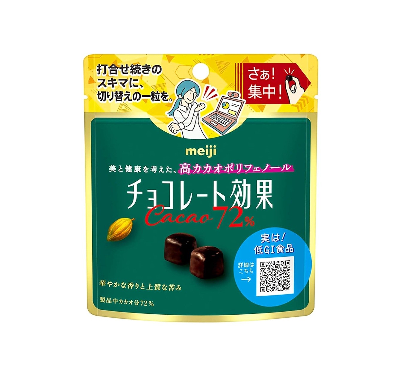 Chocolate de Venvanse? Aperitivo japonês que ajudaria na concentração viraliza